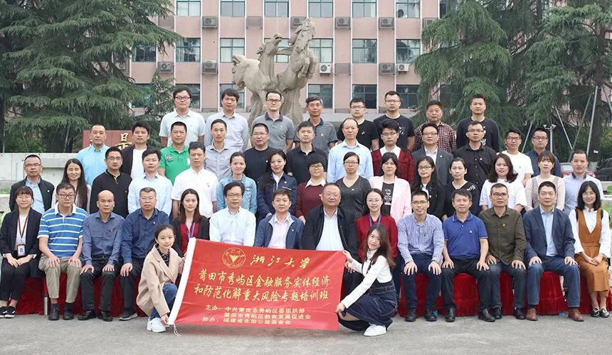 永荣公益基金会助力教育培训公益事业-1