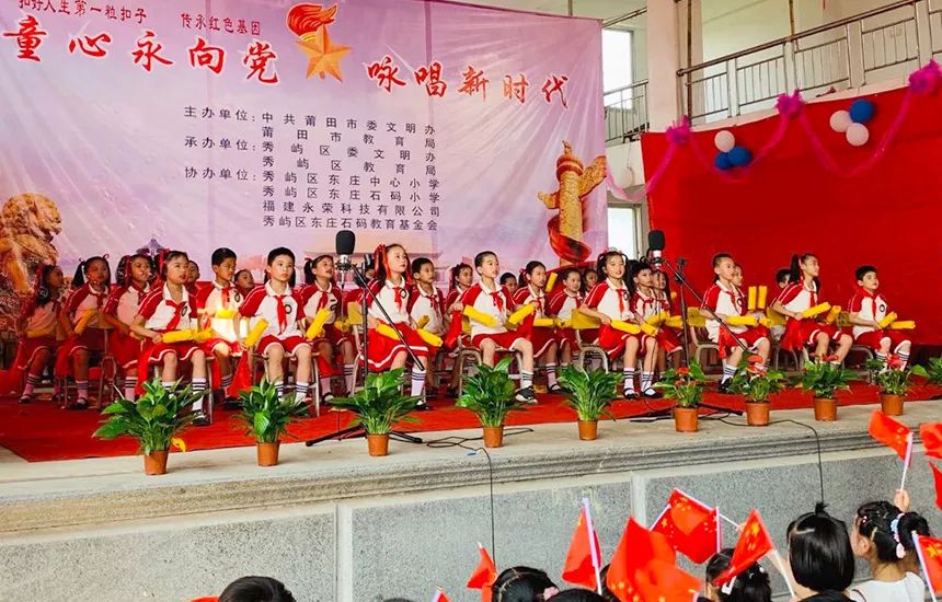 永荣公益基金会走进东庄镇石码小学开展捐资助学活动-3