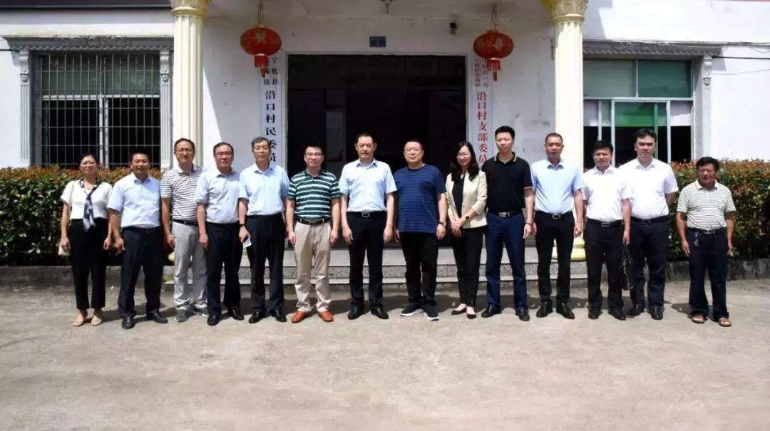 永荣公益基金会参加宁化县扶贫调研活动-1