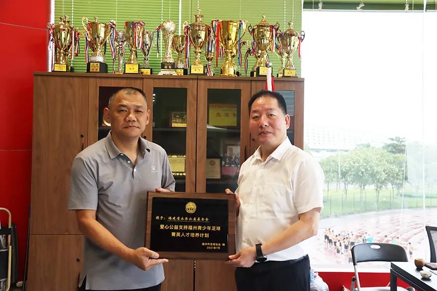 追“足”梦想,“球”赢未来——永荣公益基金会推出福州青少年足球菁英人才培养计划-1 追“足”梦想,“球”赢未来——永荣公益基金会推出福州青少年足球菁英人才培养计划-1