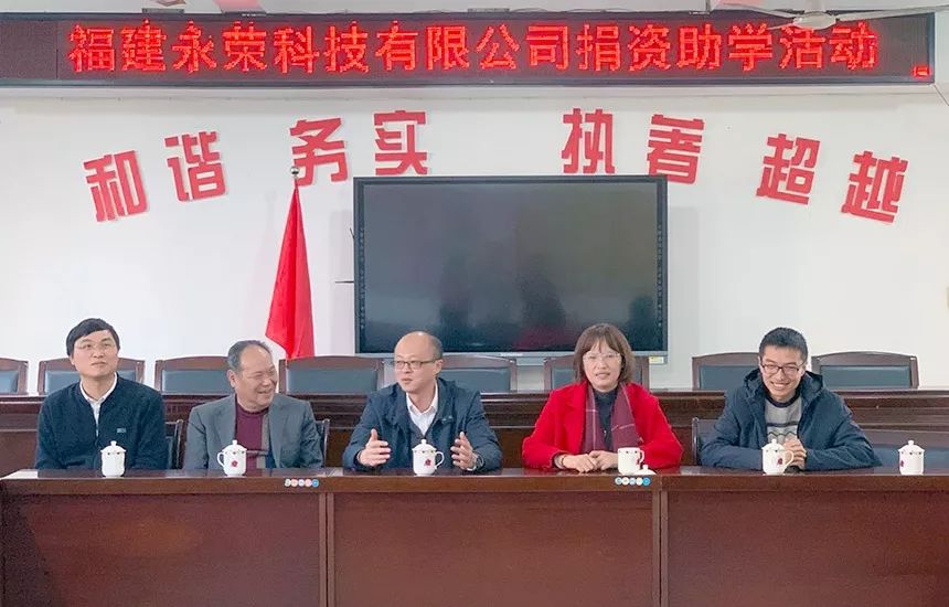 节前送温暖 永荣爱心进校园-2