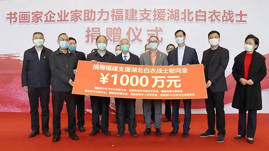 永荣公益基金会支援抗疫战士 举行捐赠仪式-1