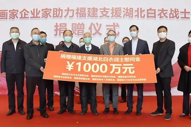 永荣公益基金会支援抗疫战士 举行捐赠仪式