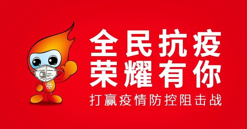 永荣公益基金会支援抗疫战士 举行捐赠仪式-9