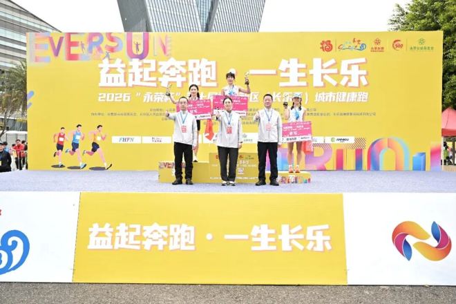乐动海滨！今天，数千人在福州新区（长乐区）热力开跑！-19